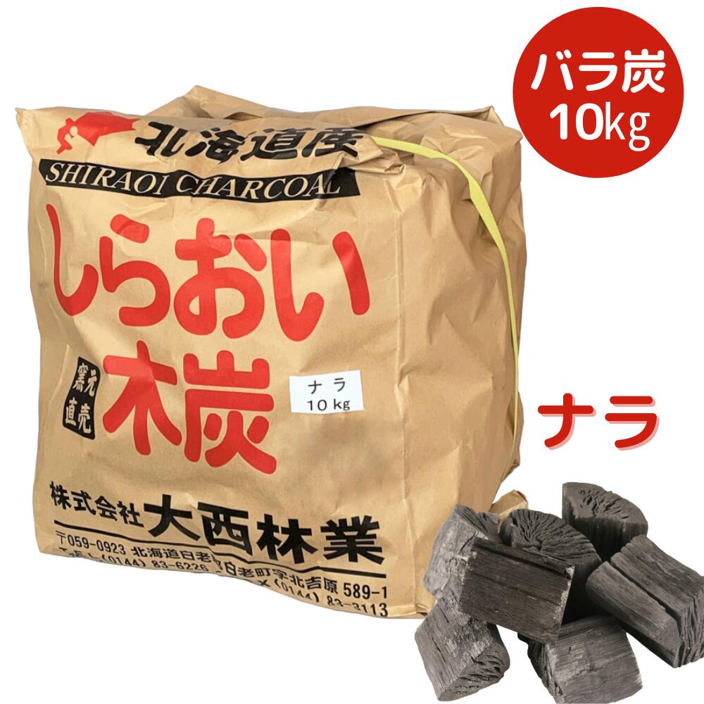 茶道用の炭｜炭専門商社 増田屋－炭・火鉢のことなら増田屋