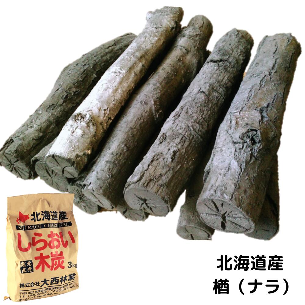 楽天市場】樫丸炭（小）直径4cm以下 炭手前練習用 火鉢 茶道具