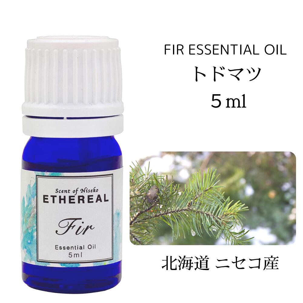 カリス モミ 北海道モミ トドマツ 5ml 新品同様 カリス モミ 北海道モミ トドマツ 5ml 新品同様