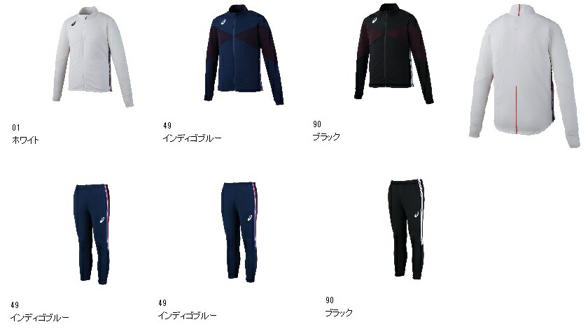 お値下げ✨asics ジャージ上下セット M XAT701 楽天市場】【アシックス】ASICS A77 トレーニングジャケット