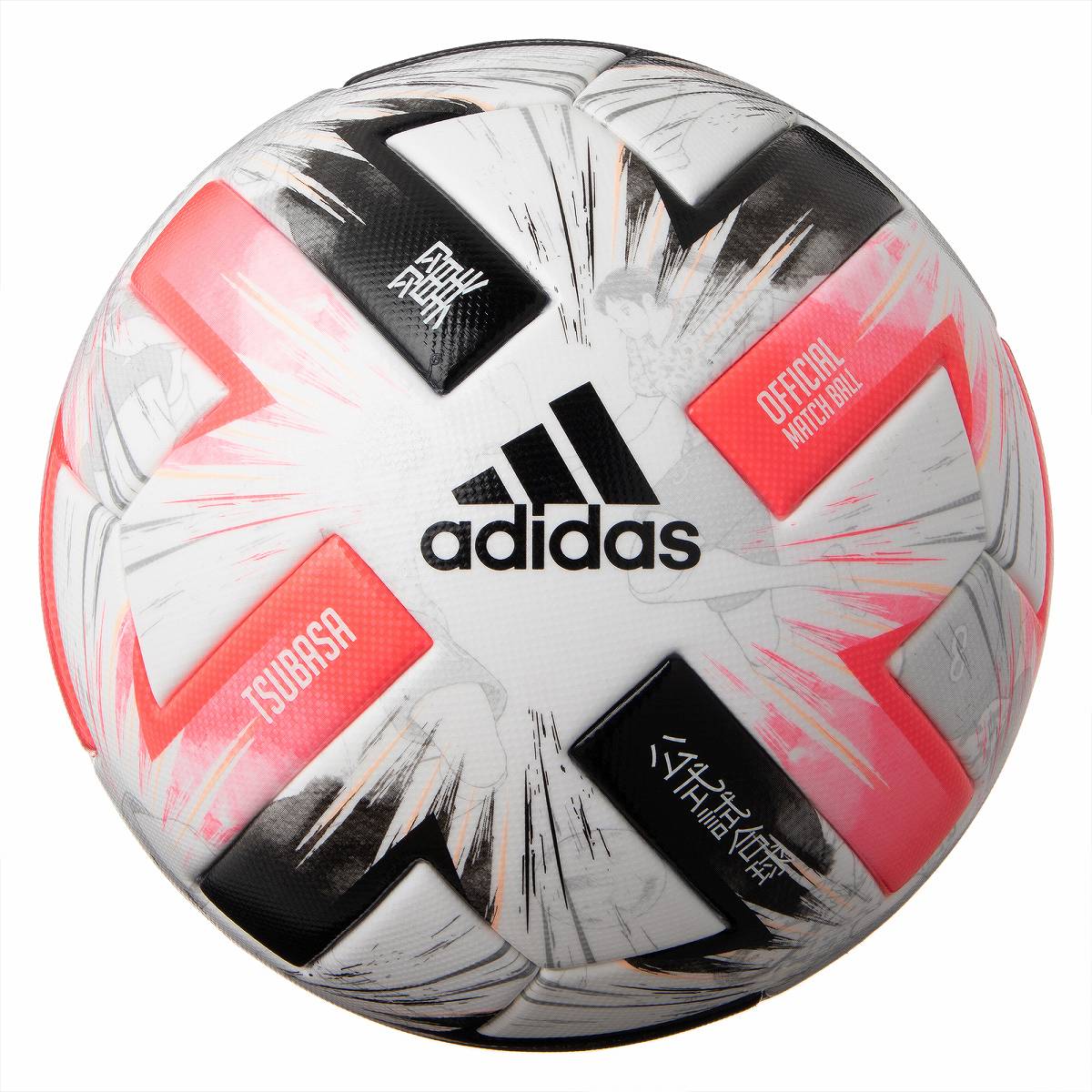 adidas 公式試合球 5号 AF530 試合球 楽天市場】アディダス adidas サッカーボール 5号球 ツバサ プロ