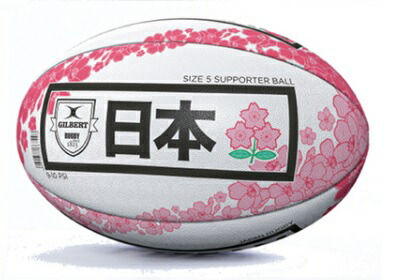 楽天市場】GILBERT ギルバート マスコットボール レンジ― 4号球