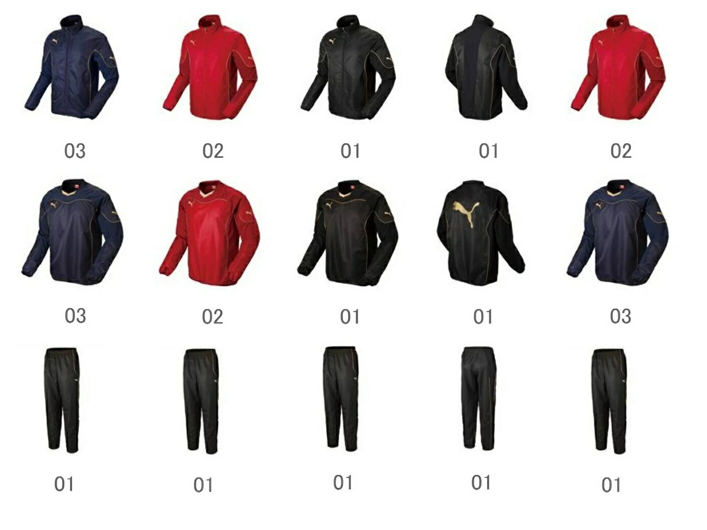 キングカズコレクション　プーマ　上下セット　PUMA 三浦知良　サッカー PUMA - キングカズコレクション プーマ 上下セット PUMA 三浦知良