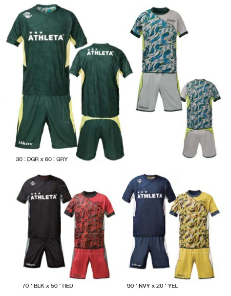 アスレタ リバーシブル プラシャツ上下 リバーシブルプラクティス上下セット 【ATHLETA|アスレタ