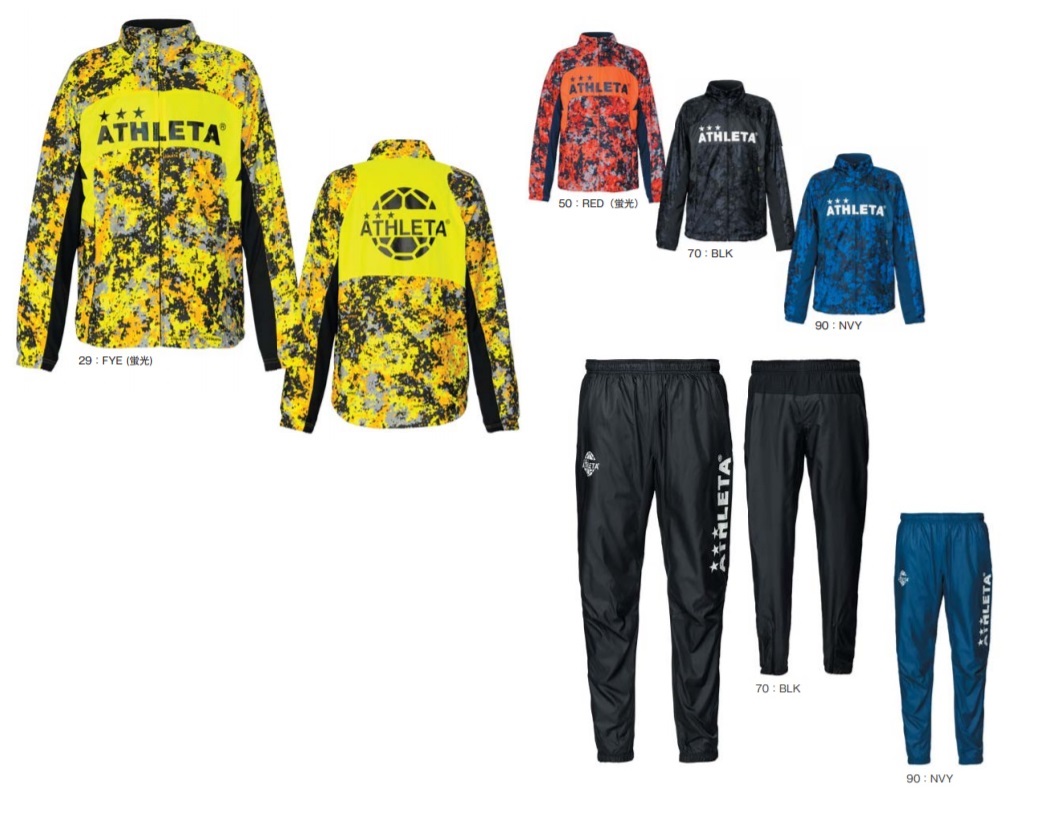 アスレタ　2020FW　STYLE-02339-02340　裏地付き　ウインド　ジャケット・パンツ　上下　セット｜スミタスポーツ店 8,301円