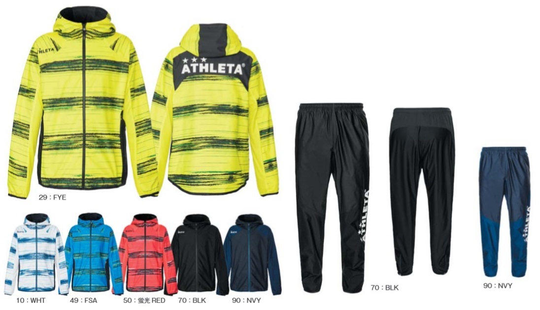 アスレタ 2020SS STYLE-04130J-04131J ジュニア ストレッチ トレーニング ジャケット・パンツ 上下 セット|スミタスポーツ店