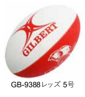 ギルバート Gb 93 5号 サポーター スーパー ボール ラグビー レッズ 新品未使用 レッズ