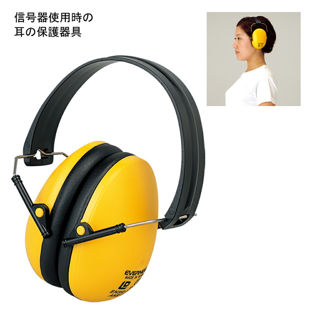 楽天市場】インパクトスポーツ エレクトリック イヤープロテクター