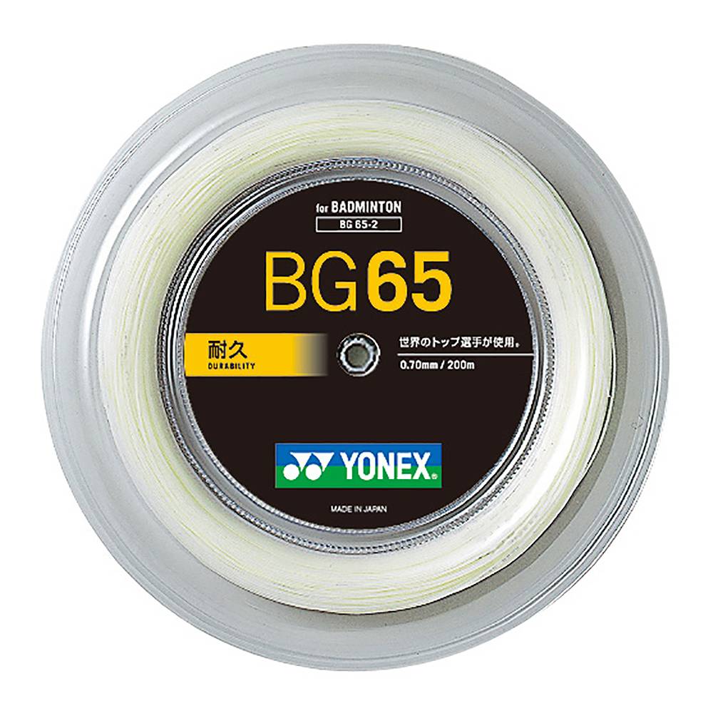 ヨネックス YNX-BG65T2-011 011 強チタン (011)白いこと メンズ・ユニ一発やる