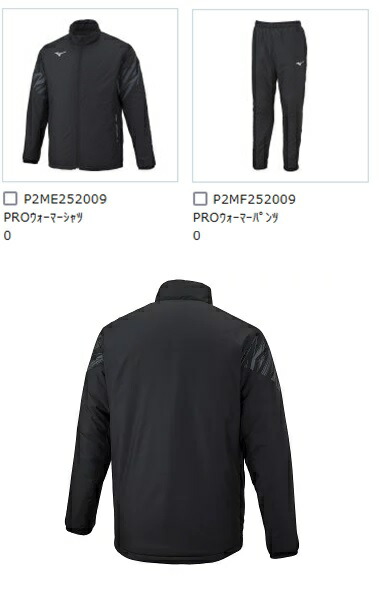 楽天市場】ペナルティ ウインドブレーカートップ [po-1516 ウォーマー