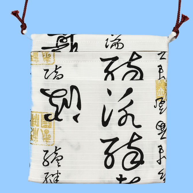 メール便対象 お祭りポシェット ポーチ 2021最新のスタイル 小粋文字金印 白 お祭り用品 お祭り衣装 お祭り装束 祭用品 和柄 お土産 祭装束 おみやげ 小銭入れ 祭衣装 かばん 財布 倉