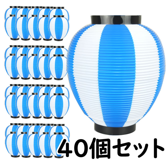 楽天市場】お祭り用品 大量購入割引 ポリ提灯（ちょうちん） なつめ型