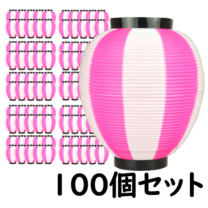 <br><br>※メーカー直送※<br><br>【送料無料】お祭り用品　大量購入割引　<br>ポリ提灯（ちょうちん）　<br>なつめ型　ピンク＆白（桃色＆白）　<br>ピンク＆白ばかり100個セット　<br><br>[ 縁日 盆踊り 屋台 ポリエステル 夏祭り 提燈 ちょうちん 夏目 ナツメ chochin ]
