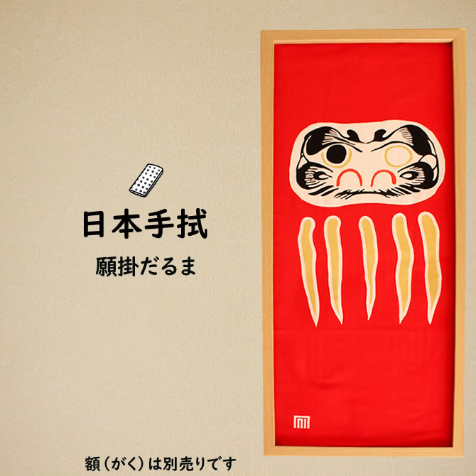 楽天市場】＜メール便対象＞ 祭手拭 濱甼高虎製 注染手拭い 江戸