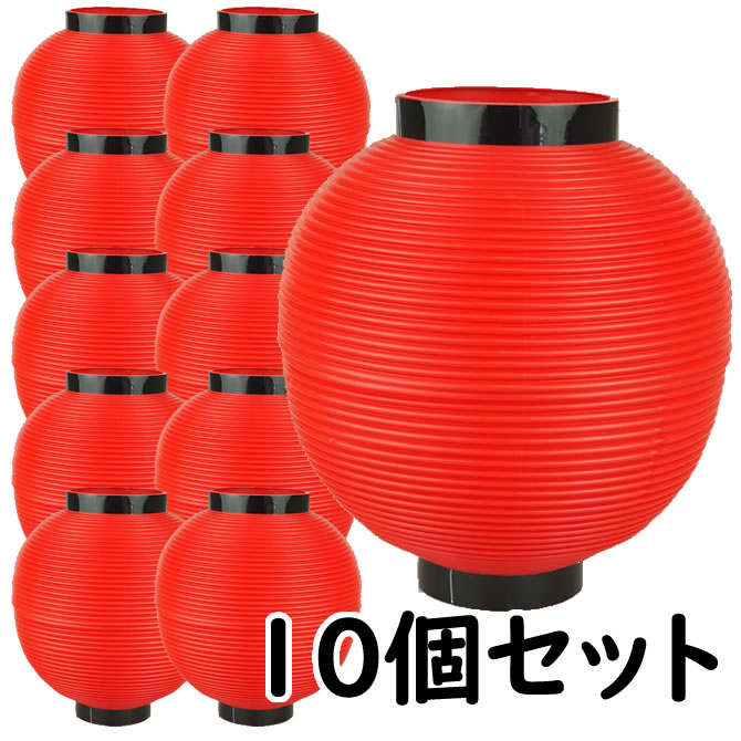 楽天市場】お祭り用品 大量購入割引ポリ提灯（ちょうちん） 八丸（ピンク・桃色） 10個セット [ 縁日 盆踊り 屋台 ポリエステル 夏祭り 提燈  ビアガーデン ビアホール ちょうちん chochin 黒輪 ] : 祭すみたや