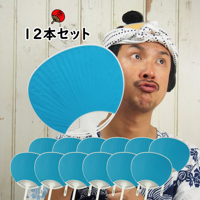 「夏だ！！ミッチー祭り！！」うちわ 楽天市場】祭うちわ（祭り団扇） 小サイズ（全長：約33cm