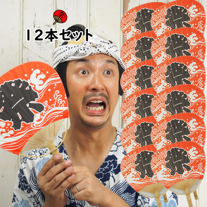 楽天市場】ポリうちわ（全長：約34．5cm） 祭うちわ（青色） 1