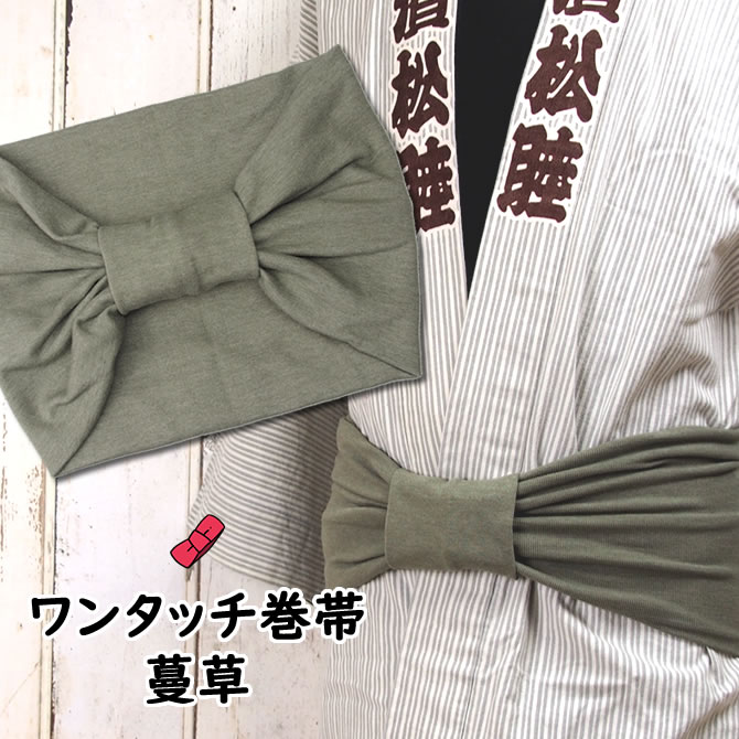 子供用　グレー紬　腹掛・ゴム股引セット　５号 浜松　すみたや 190413stgrtmg05.jpg