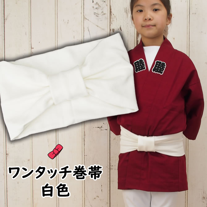 楽天市場】＜あす楽対応＞祭すみたや限定商品 大人用ワンタッチ