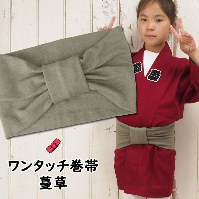 【祭すみたや】子供用お祭り着5点セット　鯉口シャツ　ズボン 000000011536-01-m.jpg?t=