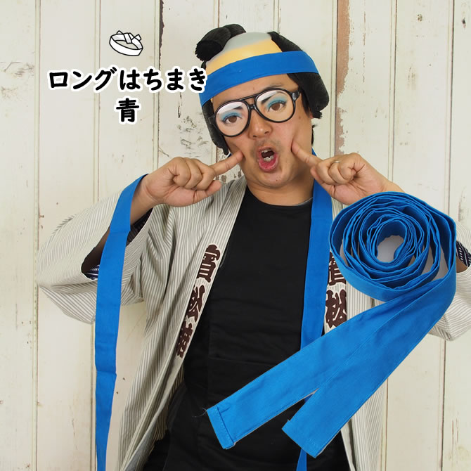 楽天市場】＜送料無料キャンペーン＞大量購入割引！10個セットロング