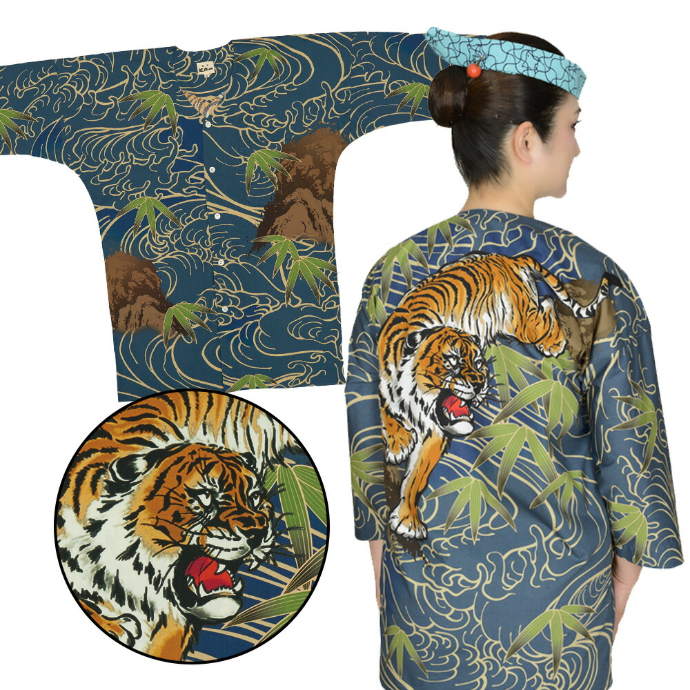 楽天市場 送料無料 お祭り用品 東京江戸一 鯉口シャツ 絵羽 虎 大人用 女性用サイズ 江戸一 祭り 衣装 鯉口シャツ 江戸一 シャツ こいくちシャツ ダボシャツ 大人 お祭り衣装 祭り用品 肉襦袢 祭り衣装 えば 東京江戸一 和柄 大柄 新商品 祭すみたや