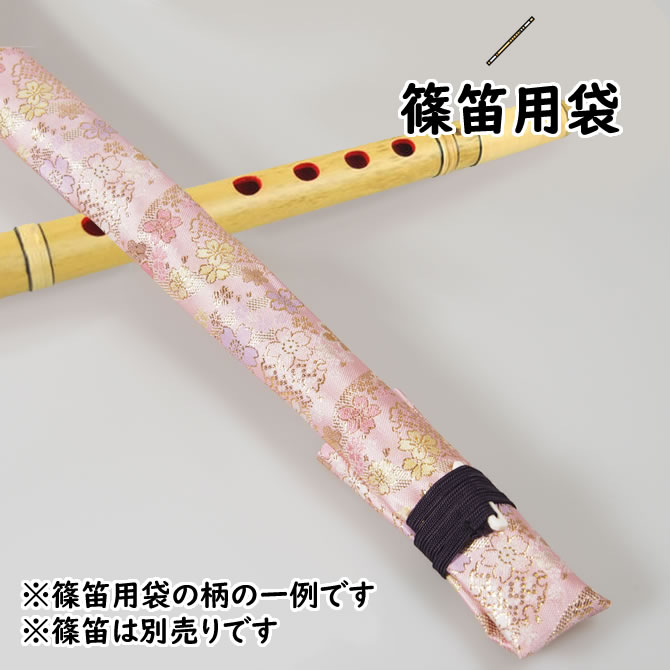 【楽天市場】＜メール便対象＞ 和楽器用品 篠笛用袋 肩掛け紐付き 柄：小桜（ピンク） [ 篠笛袋 横笛袋 しの笛袋 篠笛 ケース 横笛 七本調子 篠笛  六本調子 篠笛 6本調子 祭り用品 お祭り用品 和楽器 和太鼓 お囃子 おはやし ] : 祭すみたや