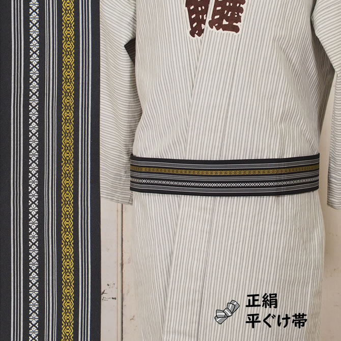 楽天市場】＜送料無料＞お祭り用品 正絹平ぐけ帯 柄：絹-30（水色