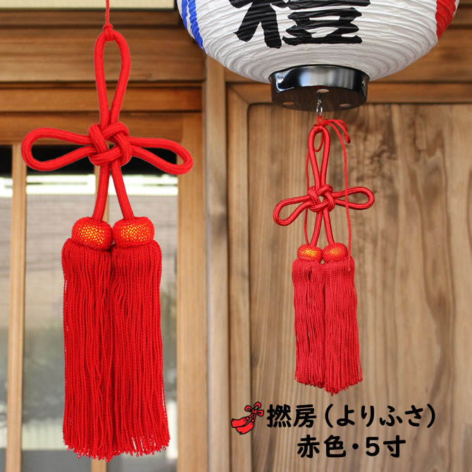 楽天市場】撚り房 紫色 サイズ : ６寸（約１８ｃｍ） [ 祭礼用品 ヨリ房 より房 撚房 よりふさ 撚りふさ 撚ふさ 縒り房 縒房 寄り房 縒房 寄房  お祭り用品 お祭り装飾 神社 祭礼 まつり 寺社 お寺 飾り かざり 提灯 房 ちょうちん ] :