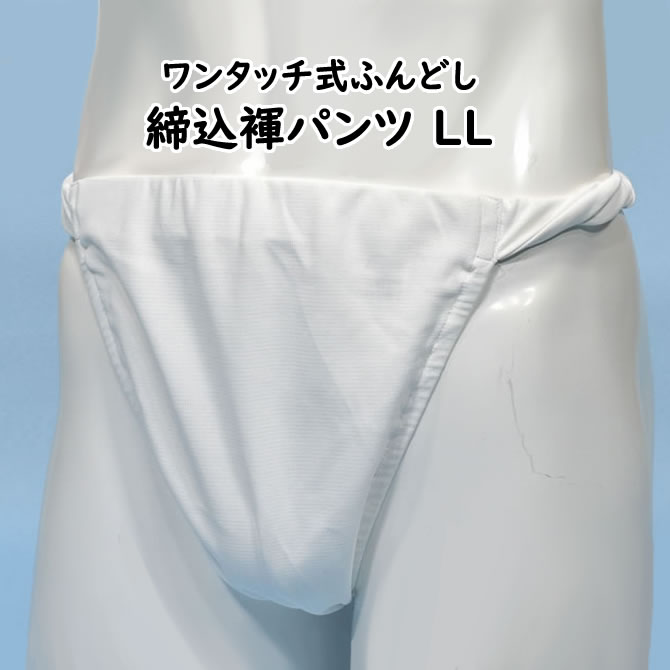 楽天市場】＜送料無料＞ お祭り用品 ワンタッチ式 締め込み褌パンツ 柄