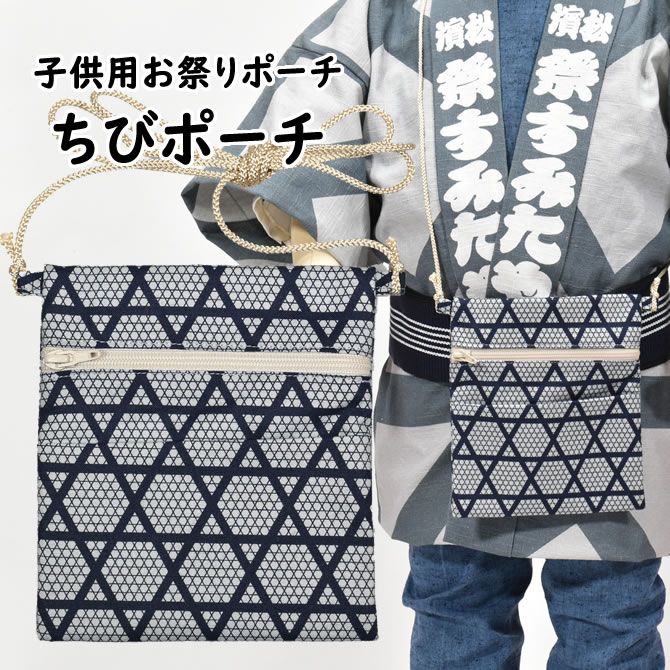mgmama♡様 オーダーページ ✩ お出かけポーチ 推し活お出掛けに♪窓付きお出掛けポーチ ぬいポーチ シル活