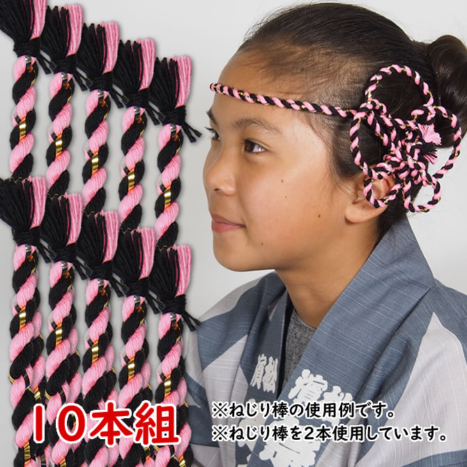 市場 メール便対象 お祭り用品 祭り用品 ねじり棒 白 はちまき 祭り衣装 衣装 祭り 鉢巻き お祭り衣装 市場 メール便対象 お祭り用品 祭り用品 ねじり棒 白 はちまき 祭り衣装 衣装 祭り 鉢巻き お祭り衣装