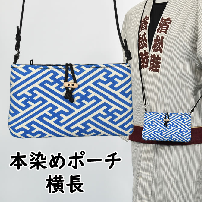 楽天市場】＜メール便対象＞ お祭り用品 お祭りポシェット【防水】和柄