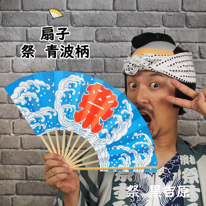 楽天市場】祭うちわ（祭り団扇） 小サイズ（全長：約33cm