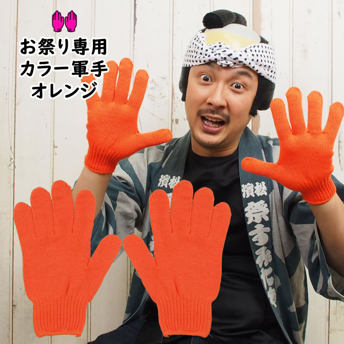 楽天市場】＜送料無料＞ 大量購入割引！ 10双セット（10組セット