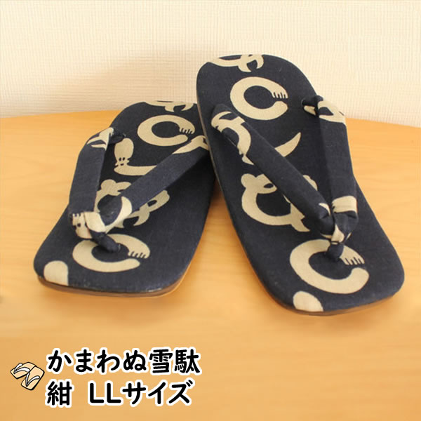 かまわぬ柄テントモ雪駄（紺色）成年者用ＬＬ大きさ（約２７ｃｍ）  [ 御祭り 雪駄 セッタ せった サンダル 草履 ぞうり 御祭り 御召しもの 御祭り設備 御祭り御召しもの お御祭り御召しもの お御祭り設備 天共 カマワヌ ]