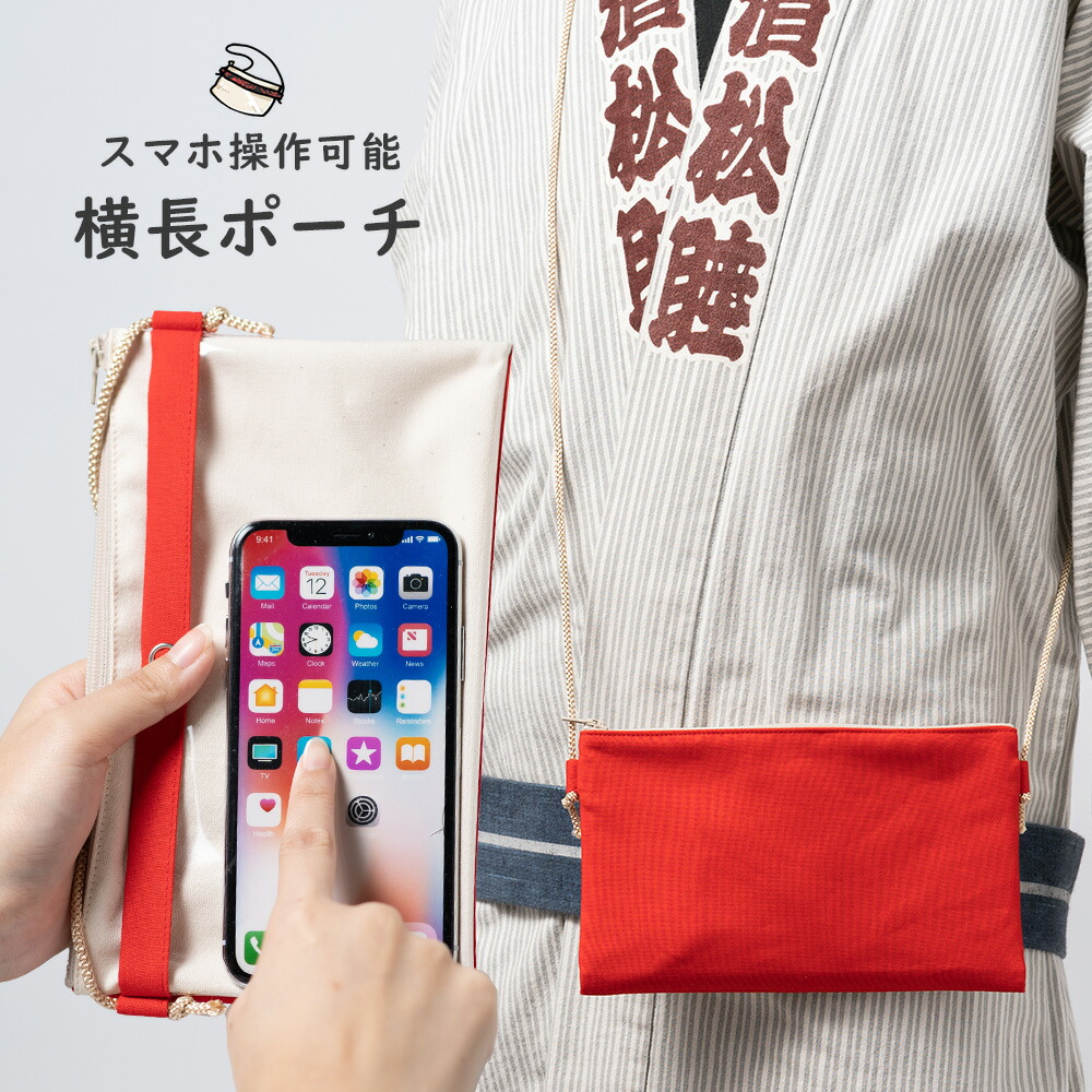 【まとめ売り】なとり 摩擦 黒バッグ と ポーチセット売り mqdefault.jpg