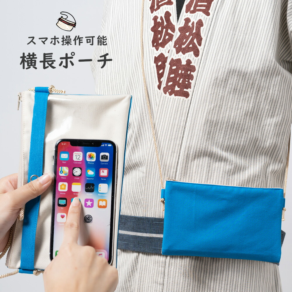 3Pinongスマホポーチ 赤 楽天市場】スマホ操作対応 お祭り専用ポーチ 柄 : 赤 【受注生産