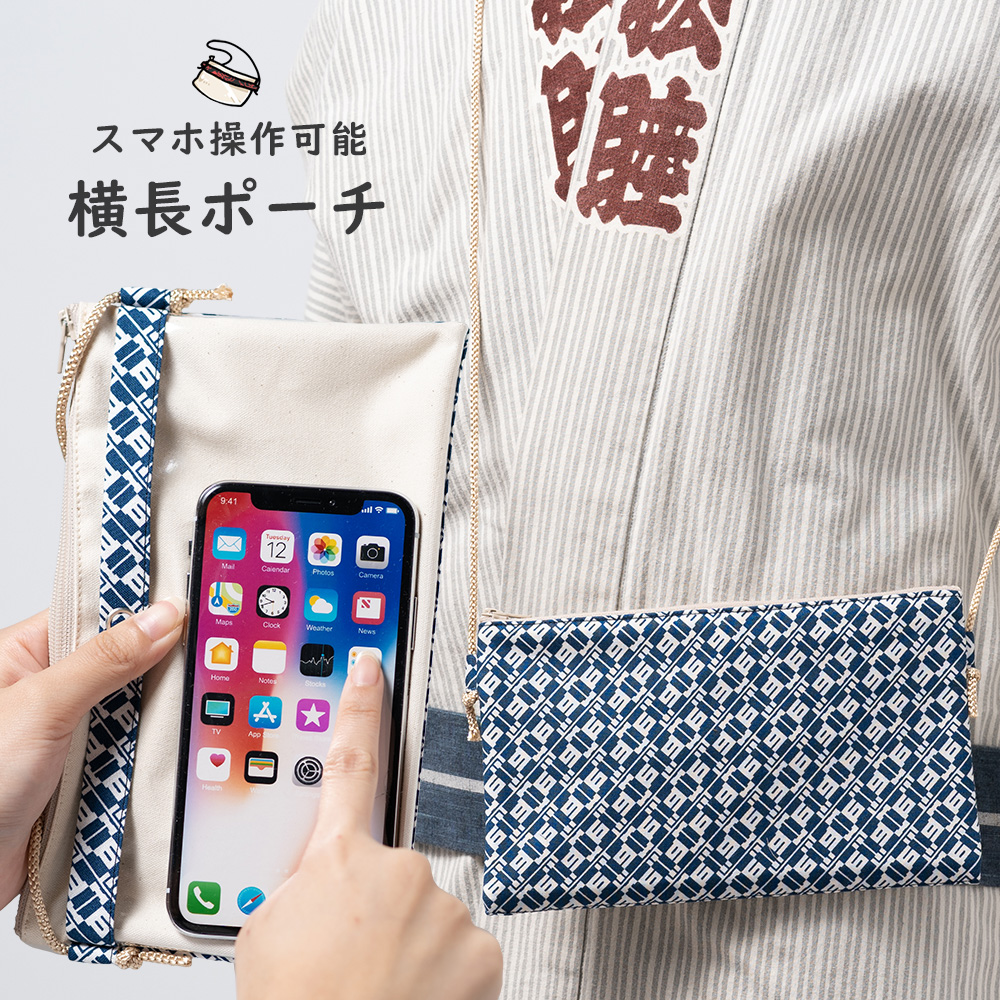 民族模様 ポーチ 赤と青 楽天市場】スマホ操作対応 お祭り専用ポーチ 柄 : 赤 【受注生産
