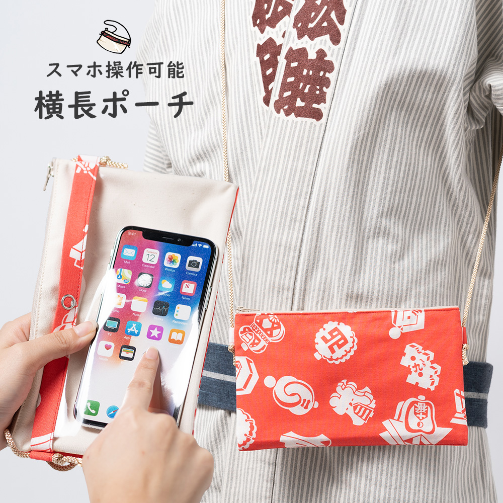 楽天市場】スマホ操作対応 お祭り専用ポーチ 柄 : ピンク 【受注