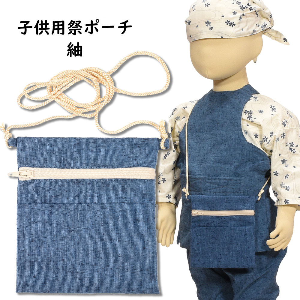 楽天市場】子供用 グレー紬(つむぎ） 腹掛・ゴム股引セット