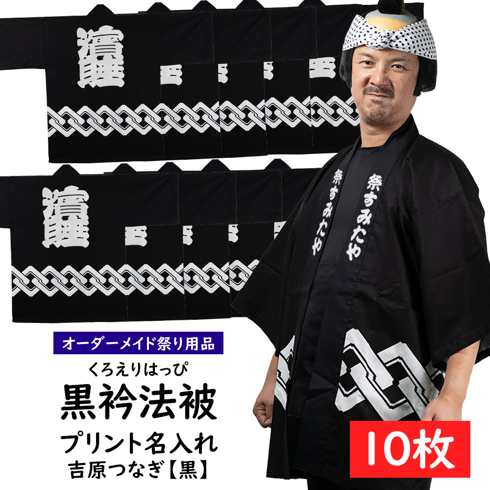 フレッシュ 教会 行政 お祭り 衣装 名前 Moriguchi Ryokka Jp フレッシュ 教会 行政 お祭り 衣装 名前 Moriguchi Ryokka Jp