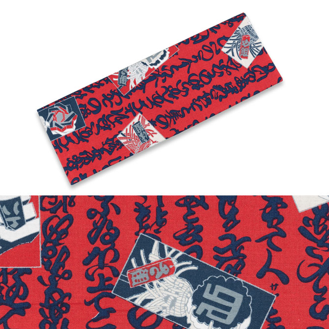 楽天市場】＜メール便対象＞ 大江戸 手拭い 相撲（紺） [ 和柄