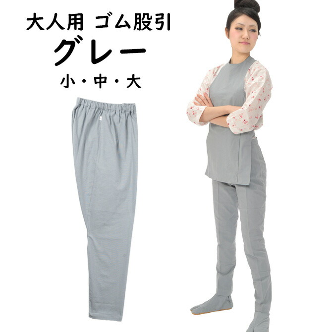 子供用　グレー紬　腹掛・ゴム股引セット　５号 浜松　すみたや 楽天市場】子供用 グレー紬(つむぎ） 腹掛・ゴム股引セット