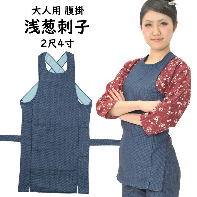 腹掛　藍染　1尺9寸5分 腹掛藍染1尺9寸5分