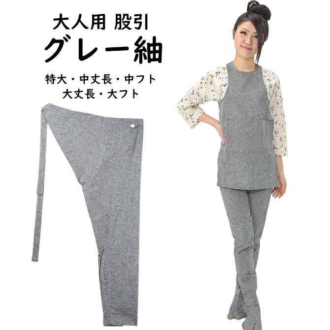 祭り　ダボシャツ　また引き 楽天市場】祭すみたや限定お祭り用品 藍染股引 特大フト・特大長