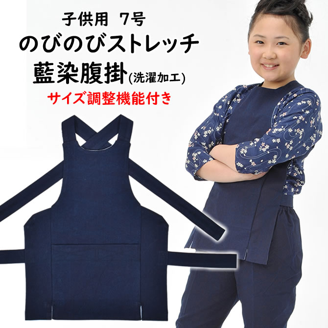 楽天市場】のびのびストレッチ 藍染ゴム股引 サイズ：子供用 7