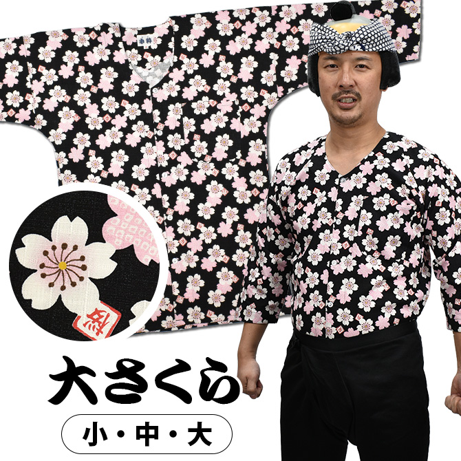 Swearterie Tokyo 1965 ポロシャツ 花柄 日本製 gim Swearterie Tokyo 1965 ポロシャツ 花柄 日本製 gim Swearterie Tokyo