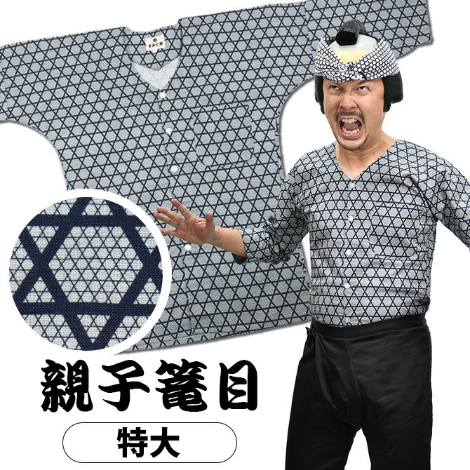 ★値下げ【祭すみたや】子供用お祭り着3点セット　腹掛け(黒)　鯉口シャツ　ズボン お祭り衣装6点詰合せ 激安セット（黒） 105（3～4歳用）サイズ