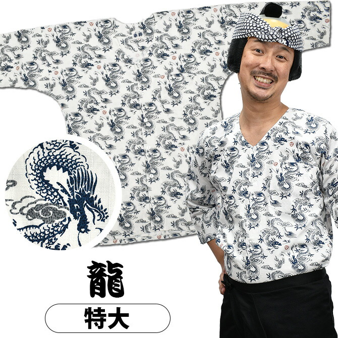 楽天市場】東京小粋 鯉口シャツ（肉襦袢） 龍 グレー地 サイズ